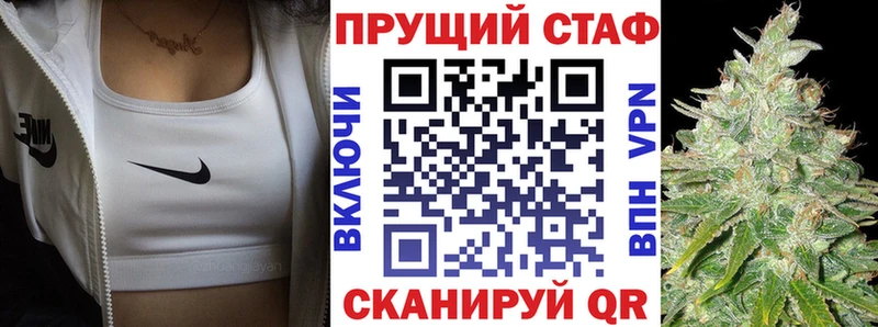 Магазин наркотиков Шатура APVP  Амфетамин  КОКАИН  ГАШ 