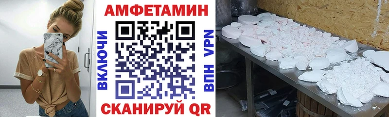 Амфетамин 98%  Шатура 