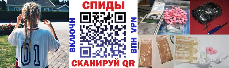 Амфетамин 97% Шатура