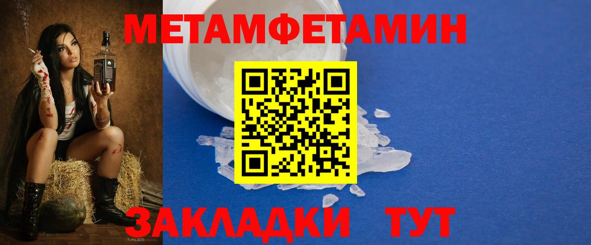 Шатура  Амфетамин Premium  АМФЕТАМИН  Вход с VPN 