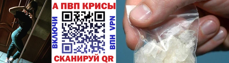 А ПВП СК КРИС  где купить наркоту  Шатура 