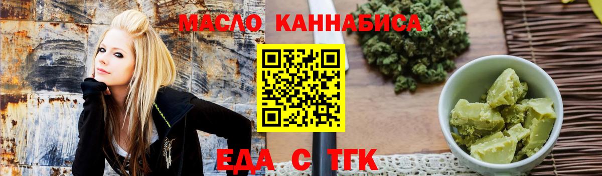 Шатура  Canna-Cookies конопля  Вход с VPN 