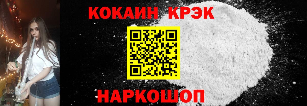 Шатура  Cocaine Колумбийский  Cocaine Колумбийский  Вход с VPN 