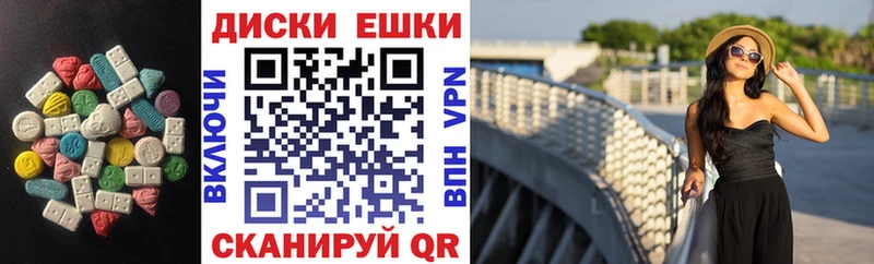 цена наркотик  Шатура  нарко площадка Telegram  ЭКСТАЗИ ешки 