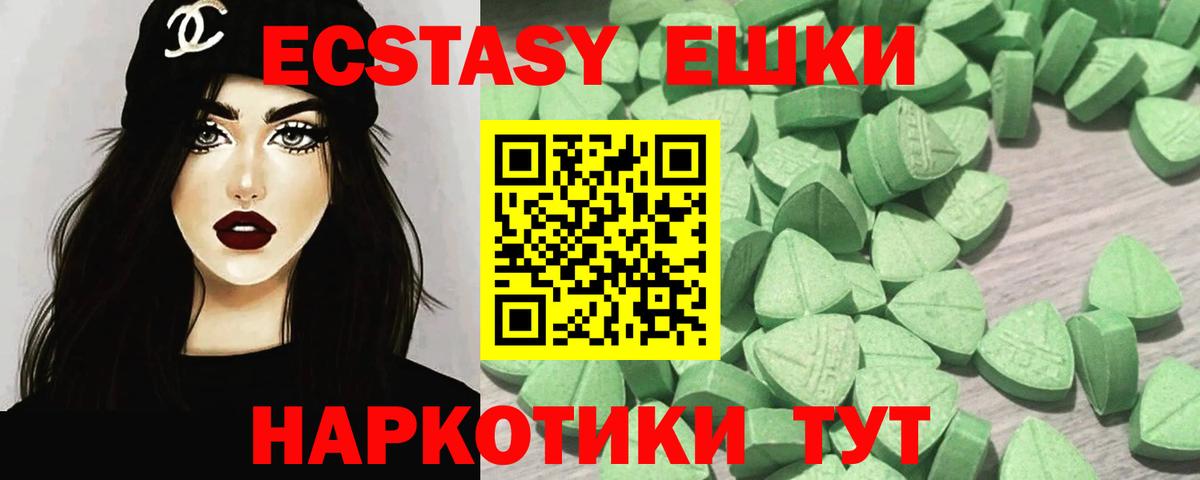 Ecstasy louis Vuitton  Шатура  Экстази  blacksprut ТОР  ЭКСТАЗИ Philipp Plein 