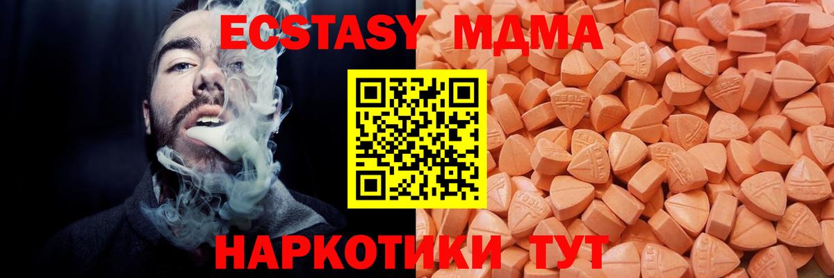 Ecstasy Дубай Шатура