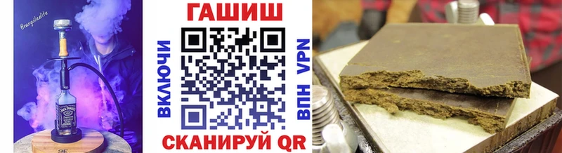 наркошоп  Шатура  Гашиш ice o lator 