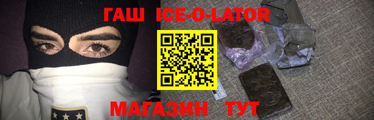 Шатура  Гашиш Изолятор  Гашиш  Вход с VPN  ГАШИШ убойный 