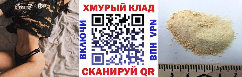 Героин герыч  MEGA маркетплейс  Шатура  как найти закладки 