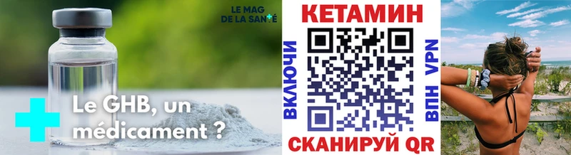 КЕТАМИН ketamine Шатура
