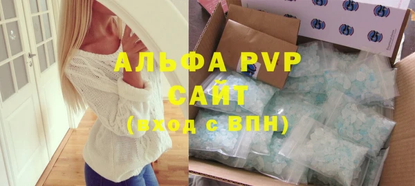 экстази Лихославль