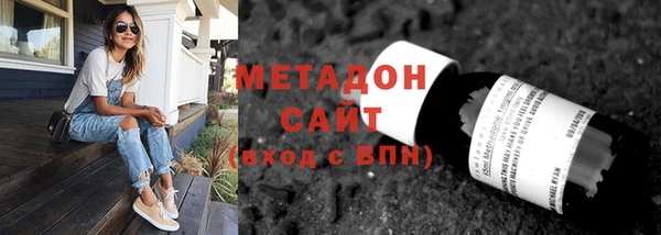 наркотики Лиски
