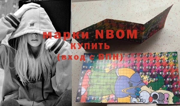 синтетический гашиш Новозыбков