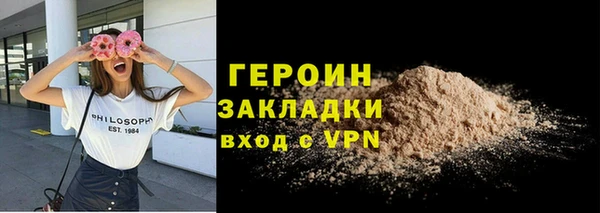 герыч Липки