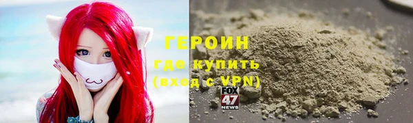 наркотики Лиски