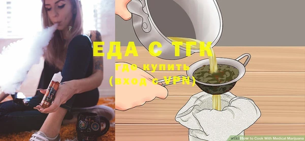 мяу мяу кристалл Куйбышев
