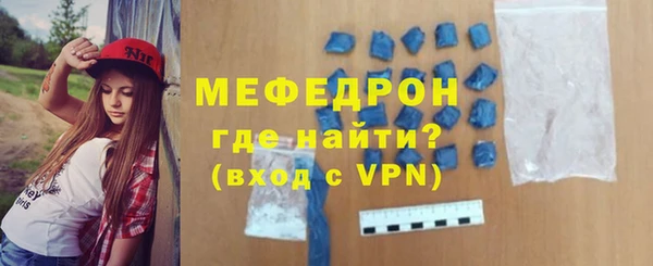 наркотики Лиски