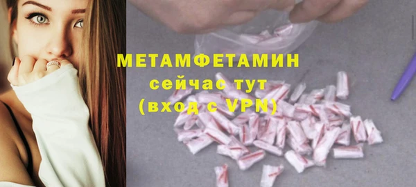 экстази Лихославль