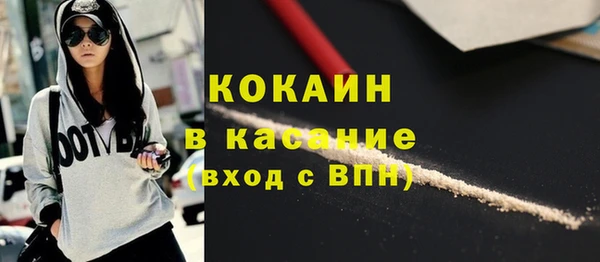 экстази Лихославль