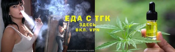 наркотики Лиски