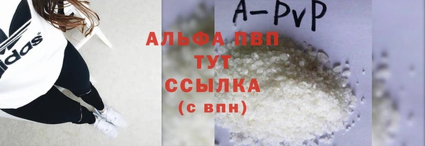 эйфоретик Козельск