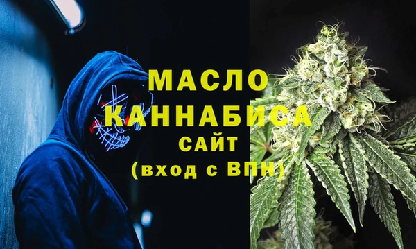 экстази Лихославль