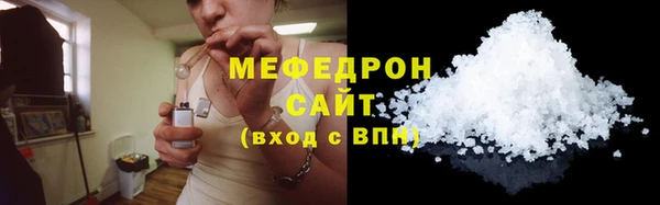 наркотики Лиски