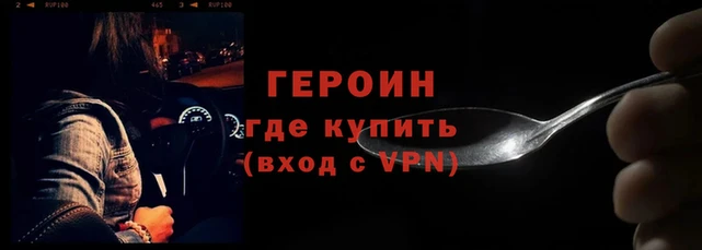 PSILOCYBIN Новокубанск
