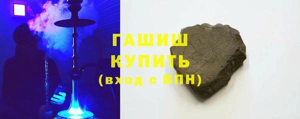 молекула духа Нижневартовск