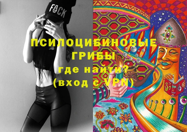 экстази Лихославль