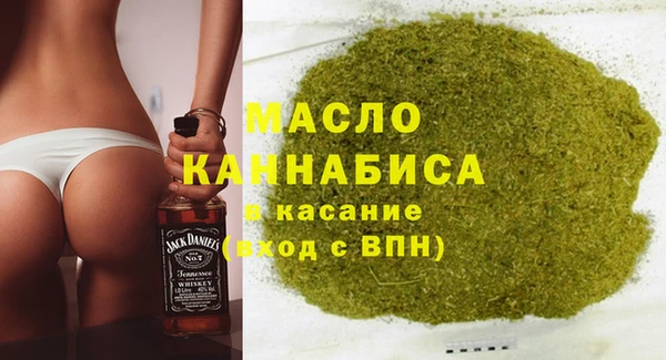 наркотики Лиски