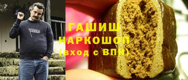мяу мяу кристалл Куйбышев