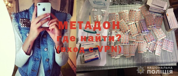 экстази Лихославль