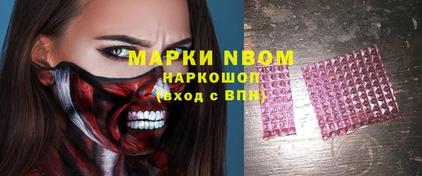 наркотики Лиски