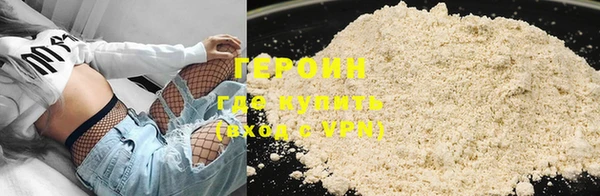мефедрон Козловка