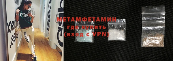 экстази Лихославль