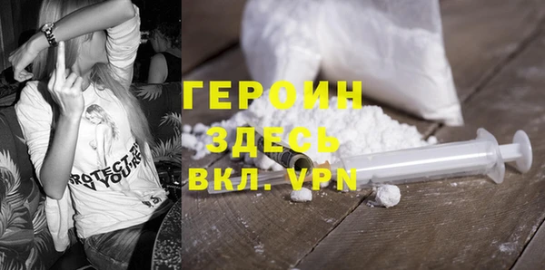 гашик Мурманск