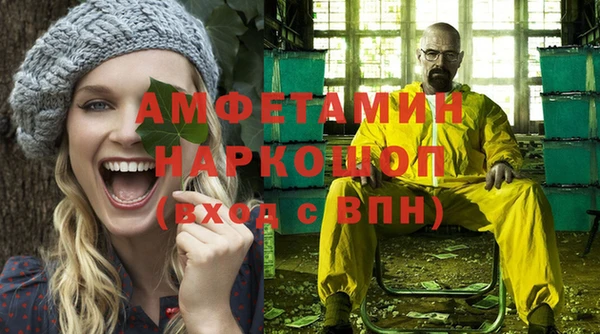 наркотики Лиски