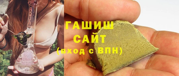 экстази Лихославль