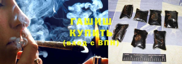 экстази Лихославль
