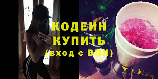 экстази Лихославль