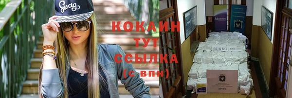 экстази Лихославль
