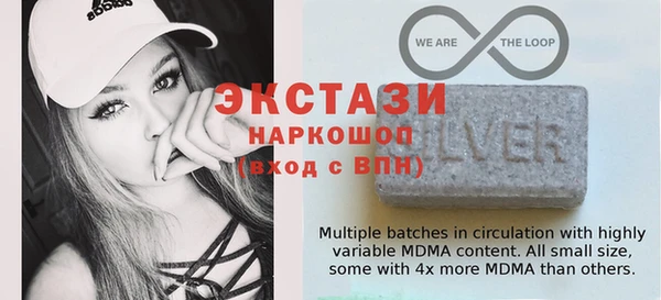 экстази Лихославль