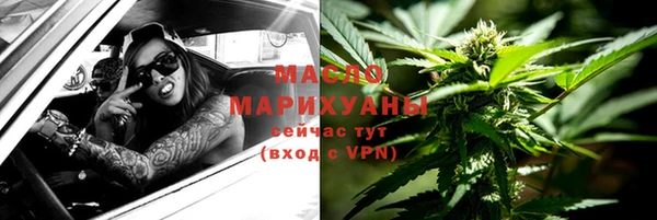 экстази Лихославль
