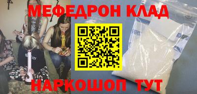 мдма Кандалакша