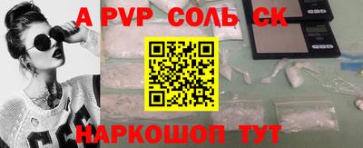 мдпв Балашиха