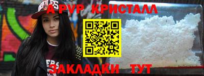 мдма Кандалакша