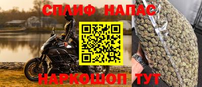 спайс Коммунар