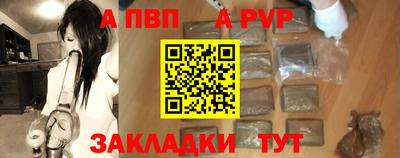 а пвп мука Балаково