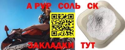 a pvp Канаш